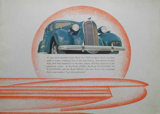 Лот из трех рекламных буклетов американской марки
Buick